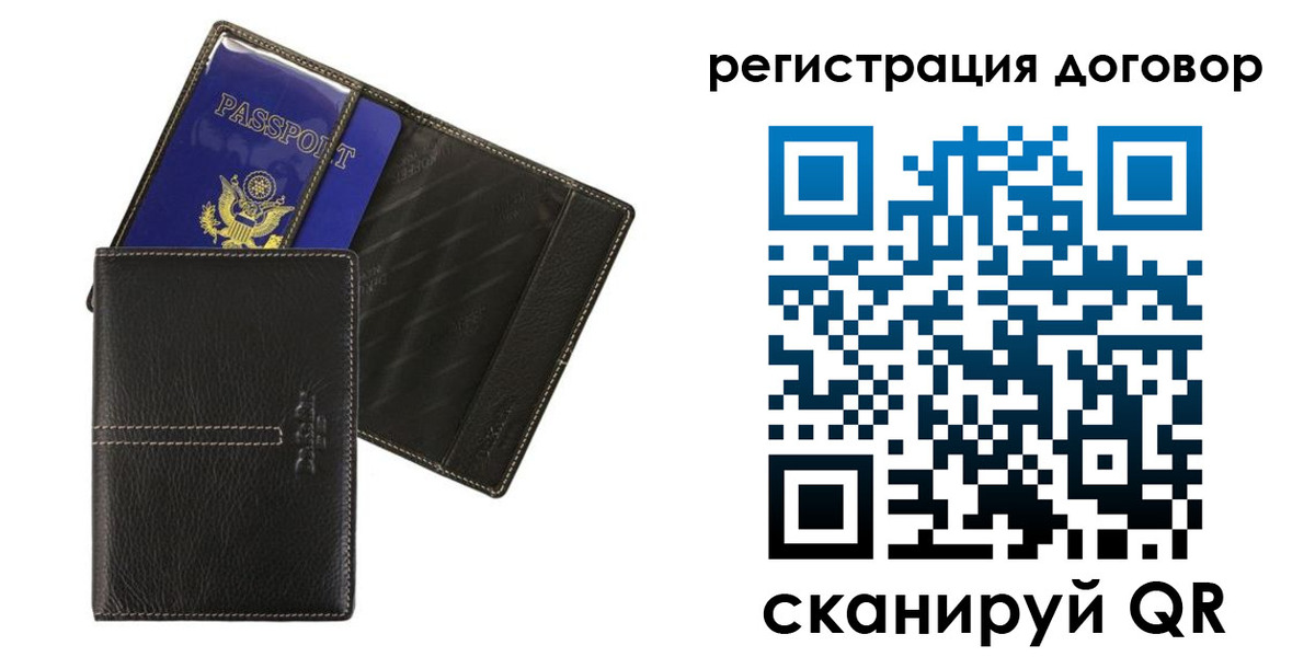 прописка поиск в Тавде